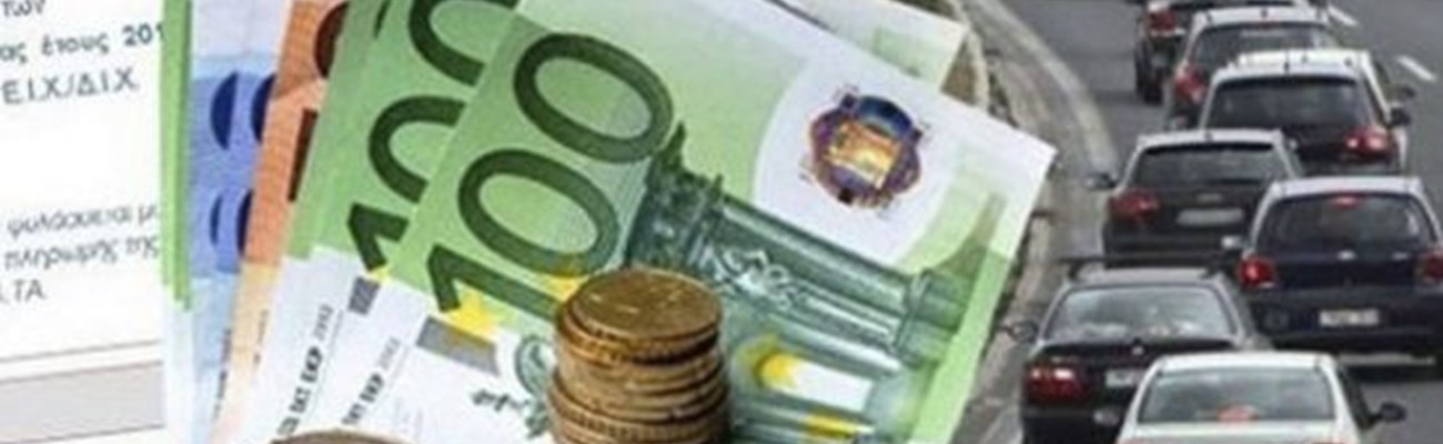 Εστάλη το ξαφνικό, Χριστουγεννιάτικο διπλό χαράτσι σε κατόχους ΙΧ