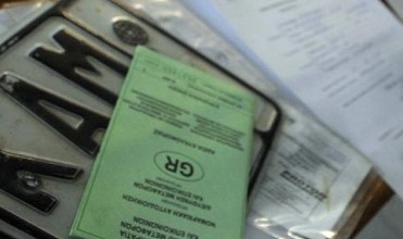 Άδειες οδήγησης: Διαθέσιμες μέσω του gov.gr σε όλη τη χώρα