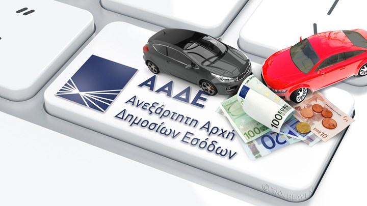 Στο τραπέζι η παράταση εξόφλησης των Τελών Κυκλοφορίας 2022