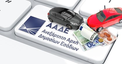 Στο τραπέζι η παράταση εξόφλησης των Τελών Κυκλοφορίας 2022